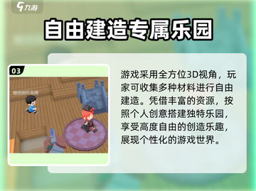 泡泡先锋💥仓库位置大起底！游戏迷必看🔥截图4