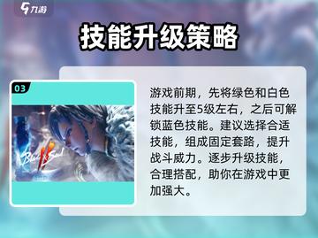 剑灵2手游🔥新手必看！极速上手攻略🎉截图4