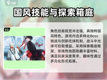 归龙潮🔥超好玩！你绝对不能错过的游戏🎉截图4