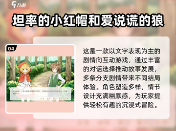 2025必玩暗黑小红帽游戏推荐✨耐玩TOP榜🔥截图5