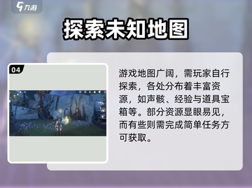 🎮鸣潮抽奖资格攻略！测试资格轻松拿截图5