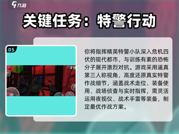 🔥2025必玩！和平精英同款吃鸡游戏大🔥💥截图6