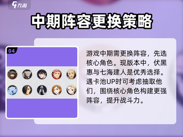 零界战线手游🔥超好玩测评分享！不容错过的游戏🎉截图5