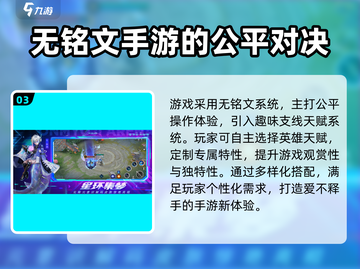 决战平安京💥上线时间揭秘🔥游戏迷必看！截图4