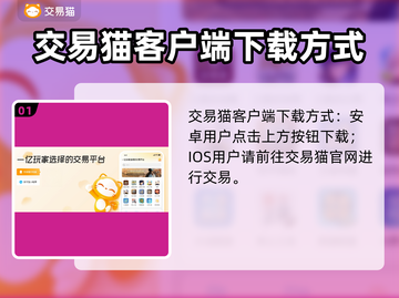 王者荣耀游戏账号估价平台推荐💥🔥截图2