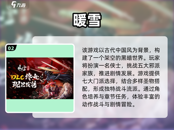 🔥2024耐玩地牢手游TOP榜💥截图3