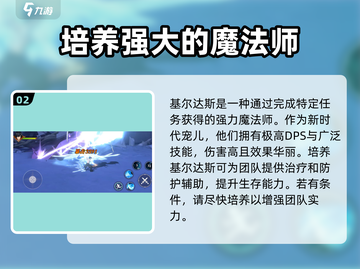 妖精的尾巴激斗🔥全角色大揭秘！✨截图3