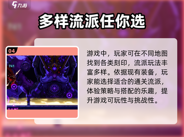 骨英雄killer路线🔥游戏通关流派大揭秘！🎮截图5