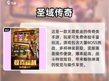 🔥2025一人一服单机传奇手游大揭秘！🎮截图3
