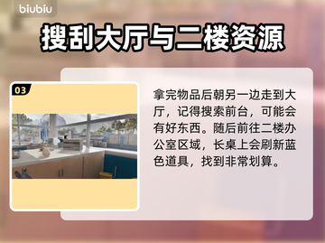三角洲行动🔥雷达站资源点大揭秘！💎截图4