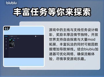 上古卷轴5🔥掉线？加速软件大揭秘！🚀截图3