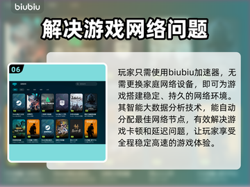 新创造球会2025配置要求💥想玩这款游戏的快来看！🎮截图7