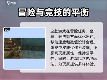 代号56🔥：评价如何？游戏体验震惊！截图3