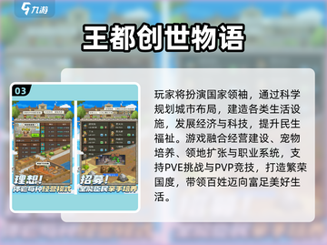 🏀2025开罗篮球手游免费TOP榜🔥截图4