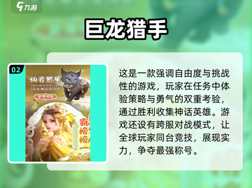 🔥2025最佳动作游戏下载推荐🎉截图3