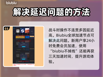 碧海黑帆：快速获取铜矿攻略🔥💎截图4