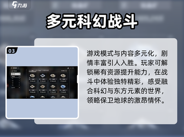 《流浪地球手游》上线倒计时💥开服时间抢先看🔥截图4
