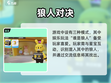 🔥元梦之星美团皮肤限时获取！🎮💥截图4