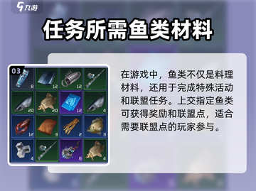 《星球重启》钓鱼震动关闭技巧🔥🎮截图4