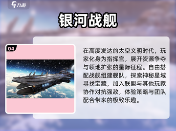 2025必玩🔥高质量科幻游戏汇总！🚀截图5