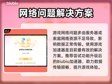 🎮战地5闪退无提示？原因大揭秘！截图3