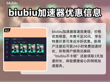 堕落之主🔥卡顿？用这款加速器秒解决！截图3