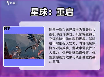🔥2025全球热门手游排行✅免费玩转全球📌截图6