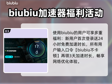 梦幻西游卡顿掉线？用这个加速器🔥直接满血复活！截图4