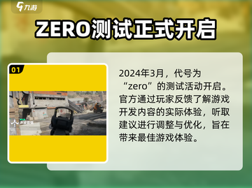 🔥三角洲行动上线倒计时！💥还有几天开玩？🎮截图2