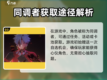 鸣潮不是米哈游！这款游戏竟是谁的力作？🔥🎮截图4