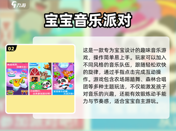 🔥2025最火音乐手游合集🎵轻松玩转节奏！截图3