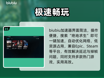 🎮吃鸡卡顿秒变丝滑！截图6