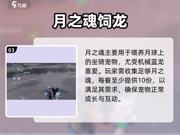 🔥《创造吧》月之魂惊现！速抢✨截图4