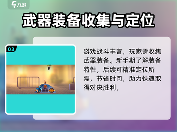喵星大作战🎁礼包码领取攻略，限量分享快来拿！截图4