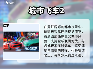 🔥2025全球爆款游戏TOP10曝光💥截图4