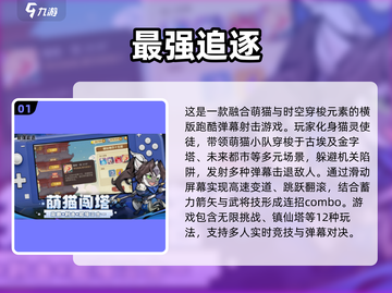 🔥1-4人超燃手游推荐2025🎮多人联机嗨翻天！截图2