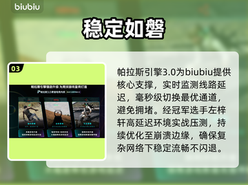 🔥最后生还者2闪退？1招秒解决！💥截图4