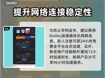 《庄园领主》人口暴涨秘籍🔥玩家必看！截图4