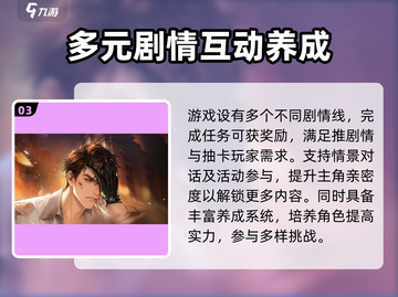 米修斯之印🔥超燃游戏来袭，揭秘神秘公司背景！🎮截图4