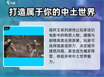 指环王纷争🔥公测时间曝光，百万玩家等不及了！截图3