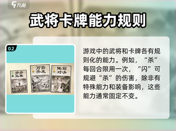 代号杀🔥规则全揭秘！玩游戏必备🎉截图3