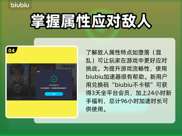地平线零之曙光属性全解析🔥游戏党必看！截图5