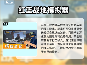 2024超🔥手机模拟器游戏下载推荐🎮截图5