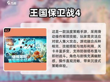 🔥2025最火手指游戏大揭秘！🎮截图3