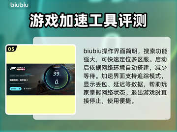 地平线4🔥断网闪退？加速器链接分享✨截图6