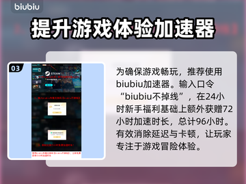 Steam热门游戏《没票下车》英文名大曝光！🔥🎮截图4