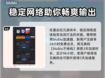 最后纪元巫师BD推荐🔥助你称霸游戏✨截图4