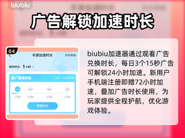 彩虹六号M延迟丢包？一键优化流畅玩💎截图5