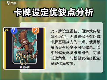 漫威终极逆转🎉惊奇男孩卡牌效果大曝光！截图4