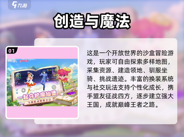 🔥2025十大沙盒神作💥玩到停不下来！🎮截图2